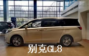上海别克GL8出租