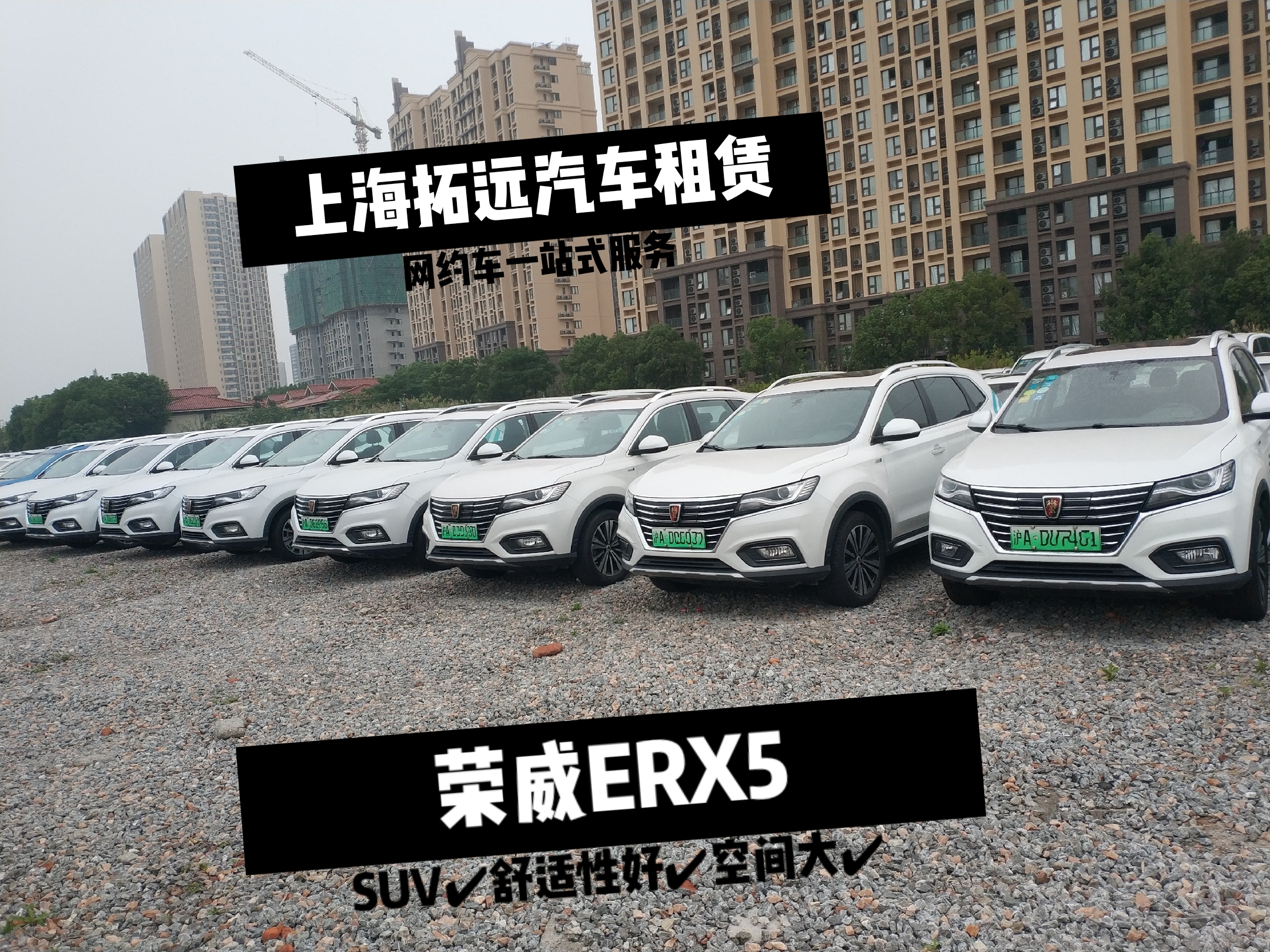 全新erx5到库